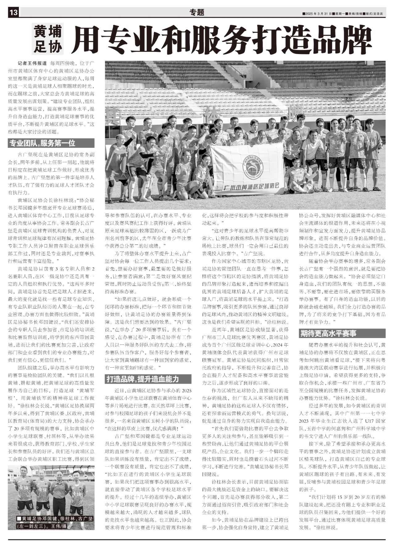 微信图片_2025-08-08_133433_110.jpg
