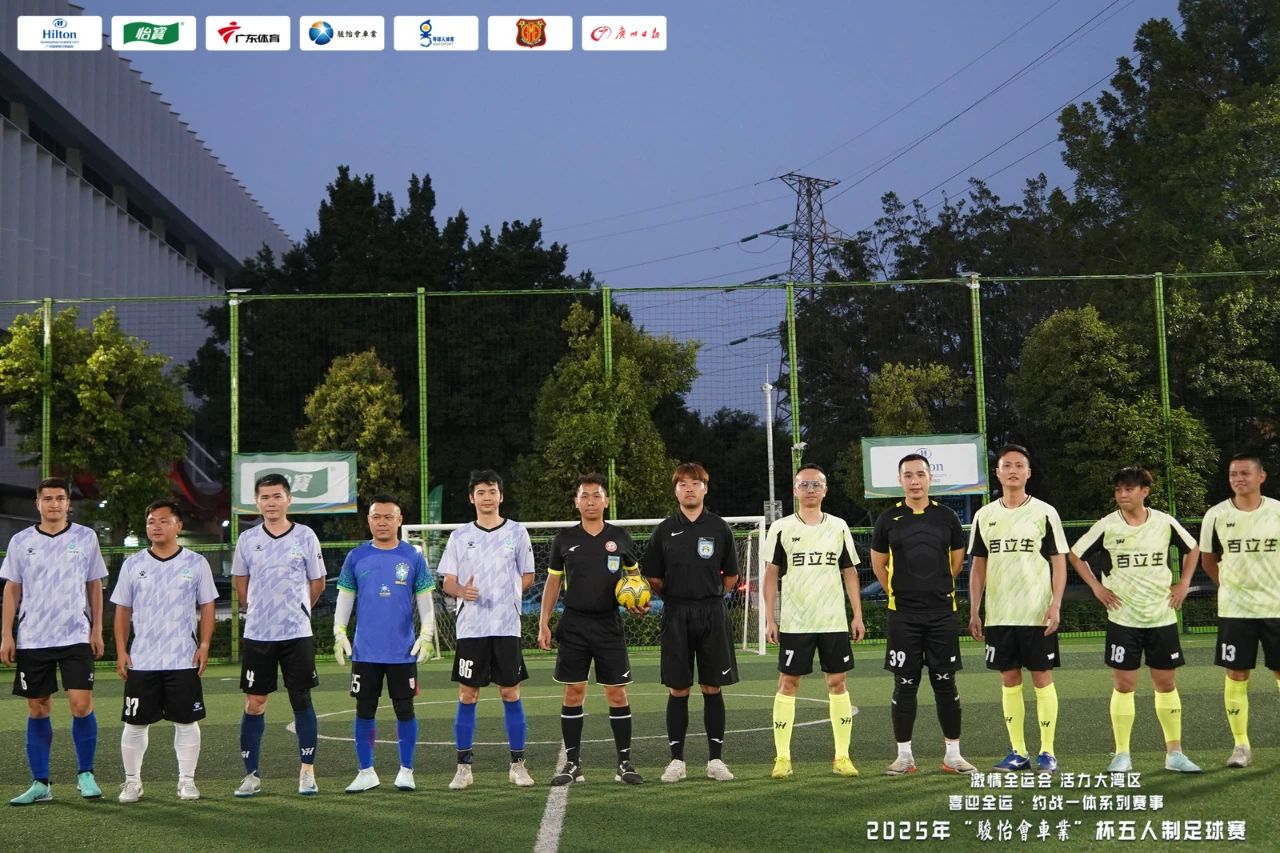 微信图片_2025-08-08_164507_796.jpg