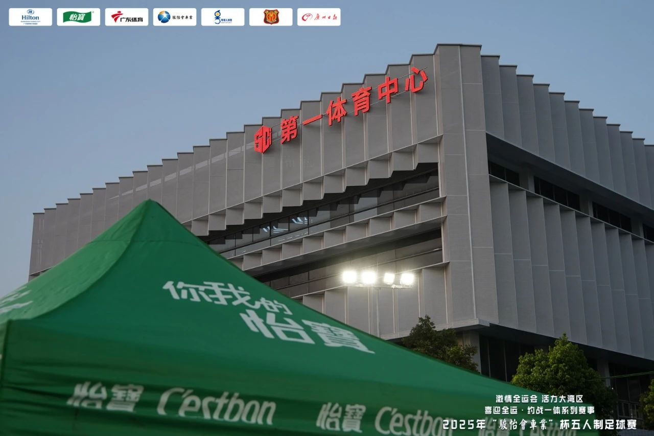微信图片_2025-08-08_164610_955.jpg