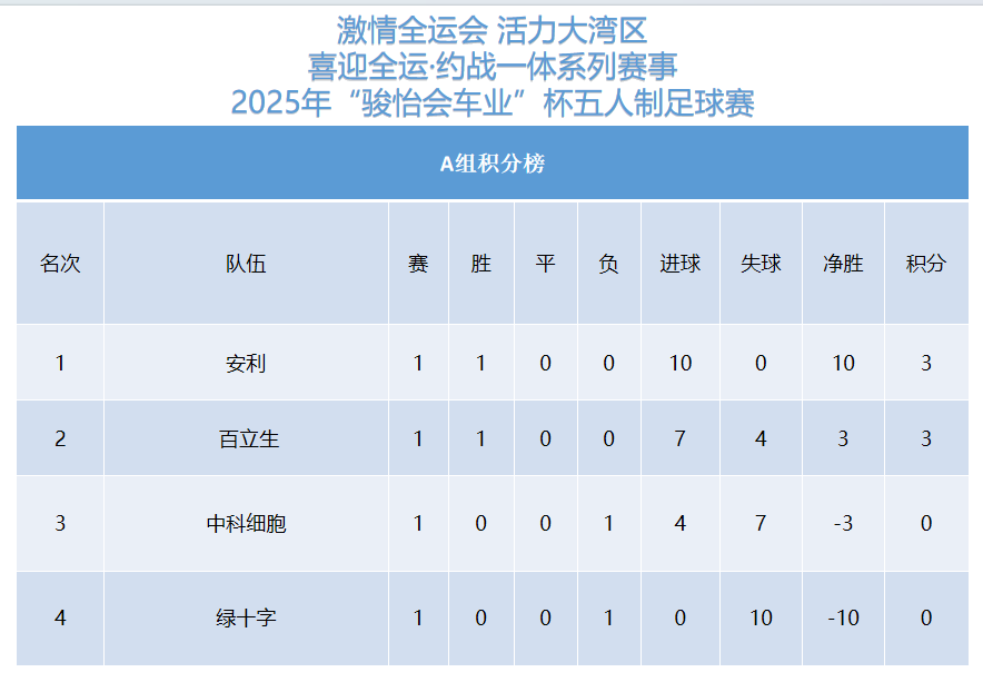 微信图片_2025-08-08_164557_459.png