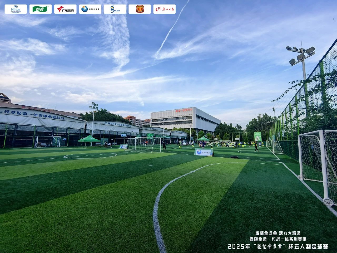 微信图片_2025-08-08_180645_745.jpg