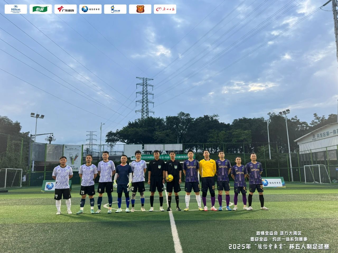 微信图片_2025-08-08_180654_721.jpg