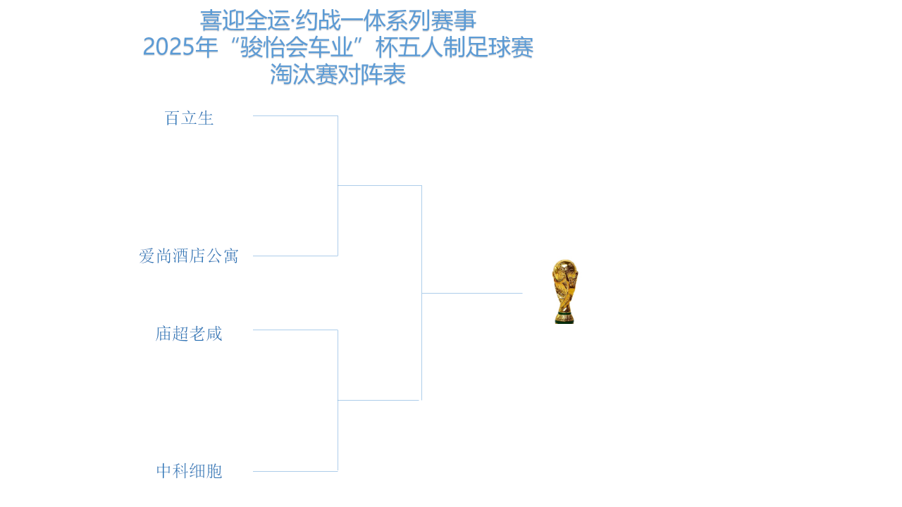 微信图片_2025-08-08_180809_702.png