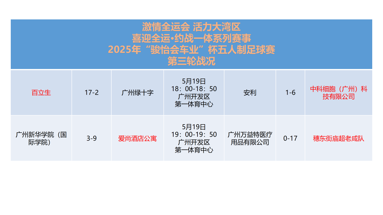 微信图片_2025-08-08_180650_208.png