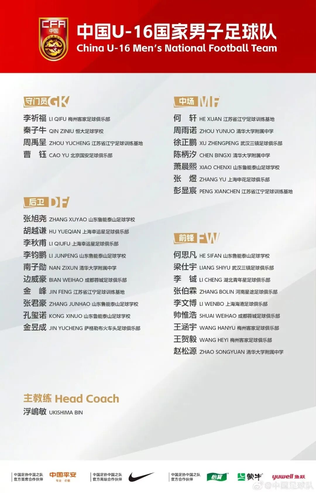 微信图片_2025-11-11_215902_206.jpg 微信图片_2025-11-11_215902_206.jpg