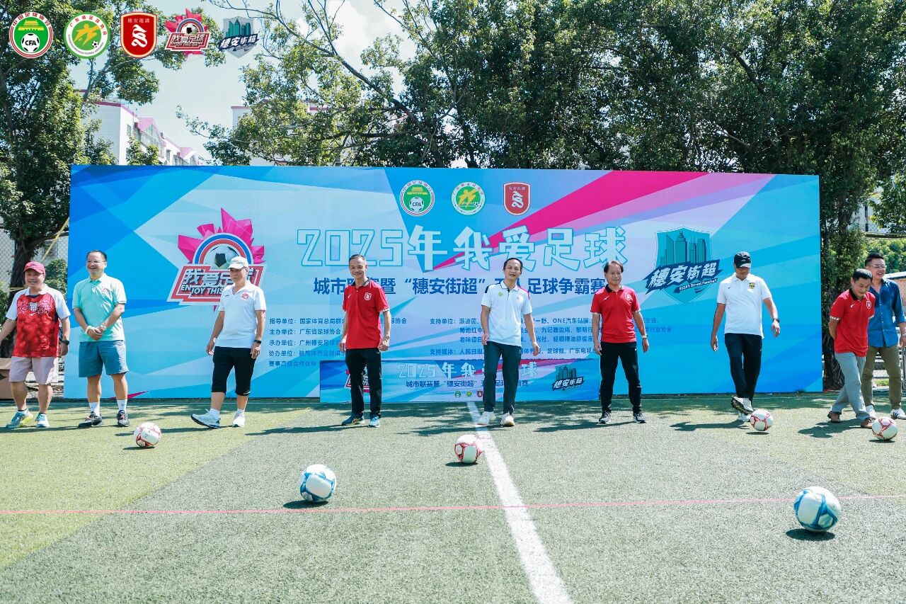 微信图片_2025-11-12_102540_086.jpg 微信图片_2025-11-12_102540_086.jpg