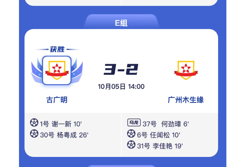 微信图片_2025-11-12_110909_438.png 微信图片_2025-11-12_110909_438.png