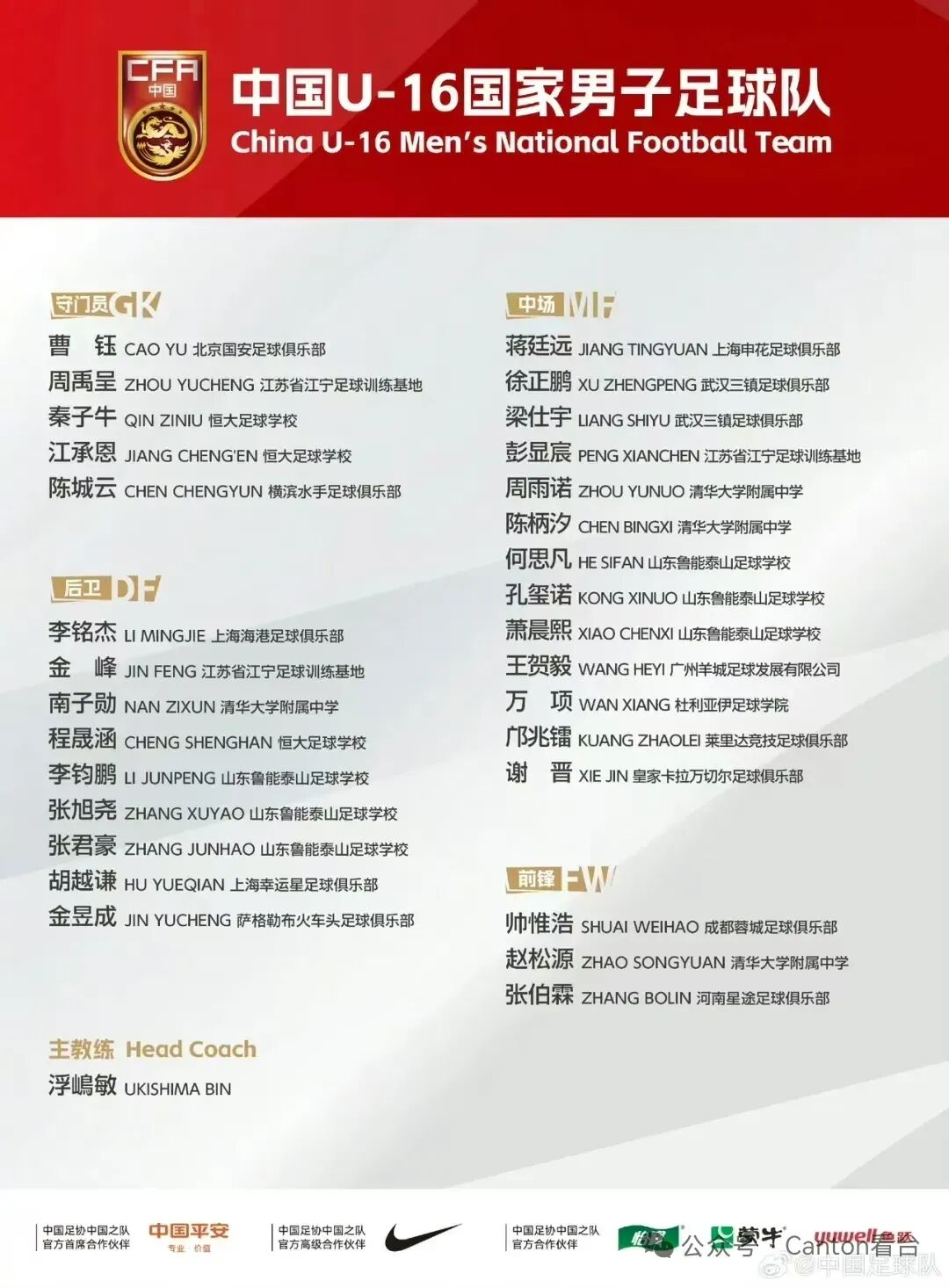 微信图片_2025-11-13_094448_410.jpg 微信图片_2025-11-13_094448_410.jpg