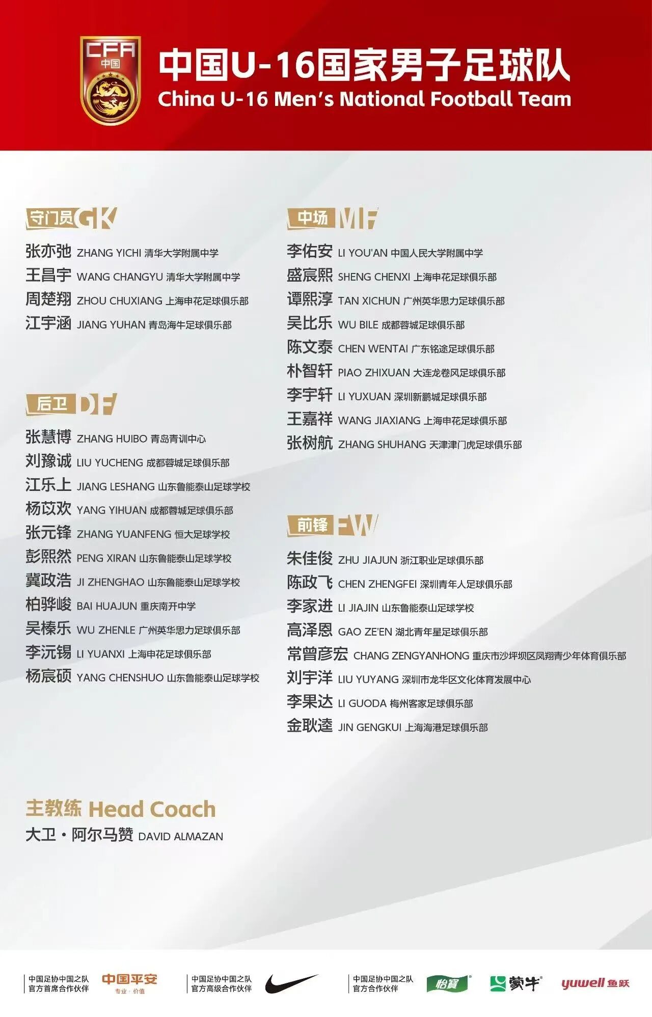 微信图片_2026-01-14_131547_474.jpg 微信图片_2026-01-14_131547_474.jpg