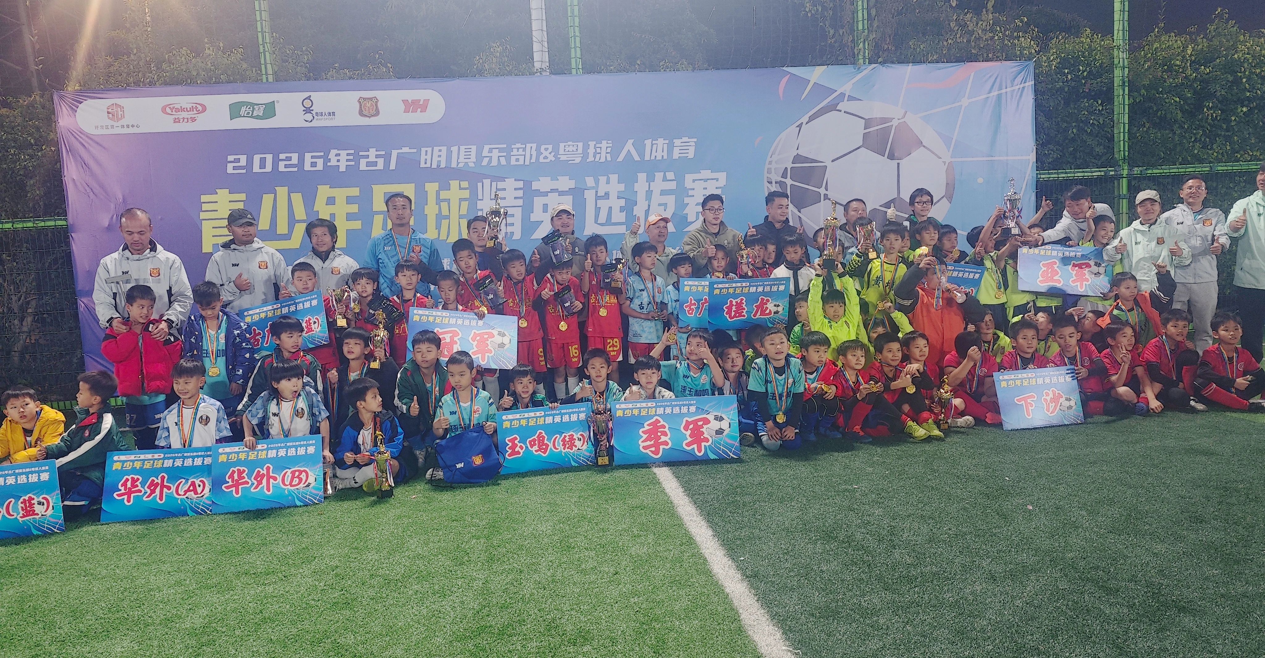 微信图片_2026-01-14_141233_164.jpg 微信图片_2026-01-14_141233_164.jpg