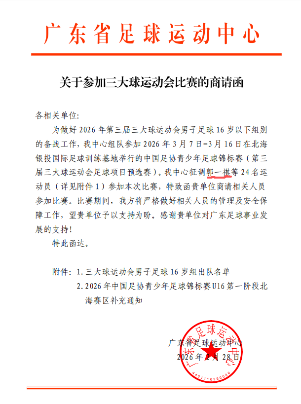 微信图片_2026-03-30_102839_685.png 微信图片_2026-03-30_102839_685.png