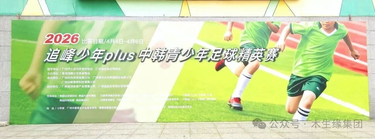 微信图片_2026-04-29_122125_735.jpg