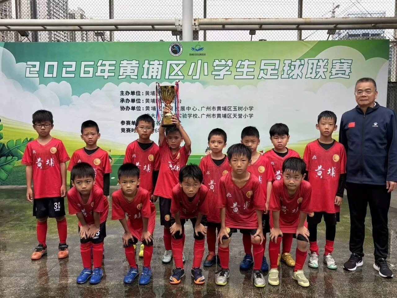 微信图片_2026-05-08_223845_476.jpg