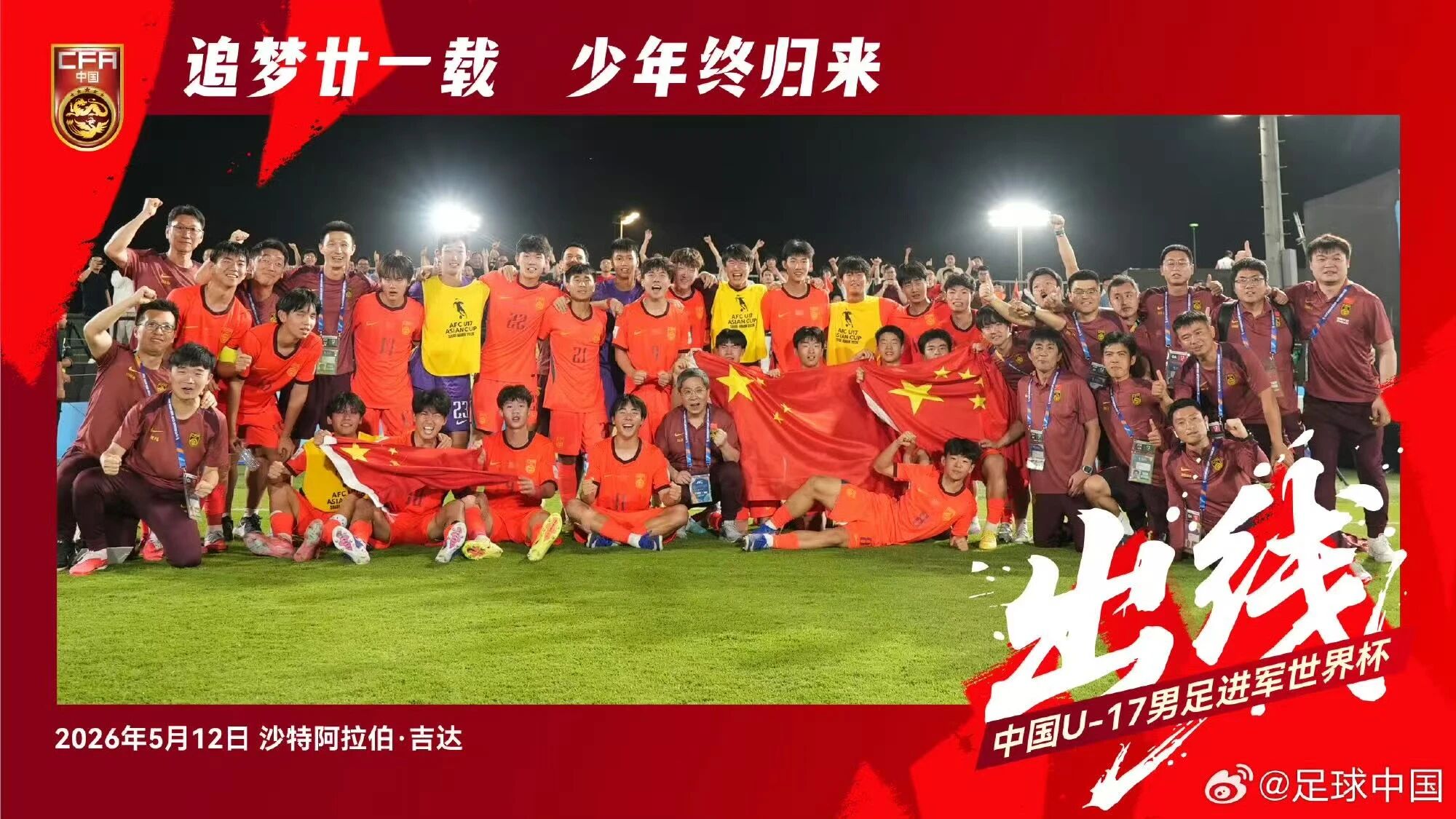 微信图片_2026-09-12_154657_051.jpg 微信图片_2026-09-12_154657_051.jpg