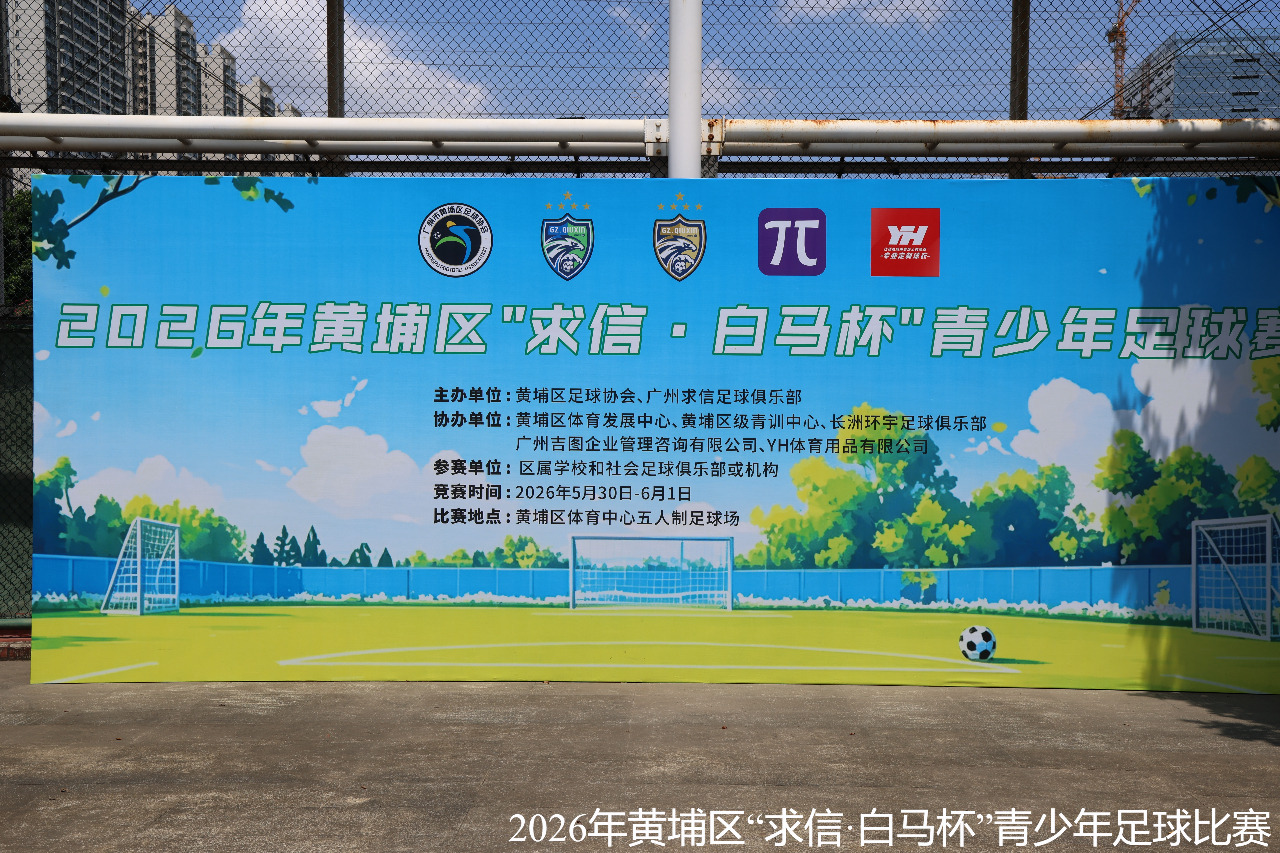 微信图片_2026-09-13_174039_543.png