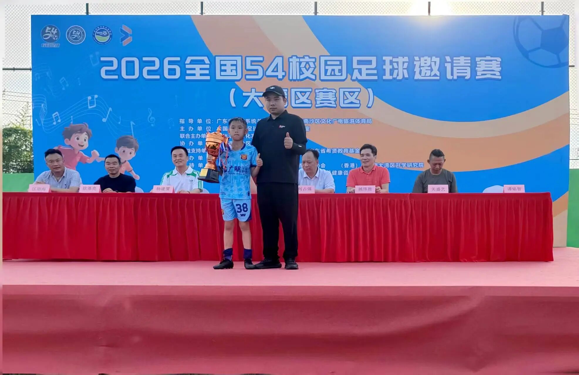 微信图片_2026-09-13_162935_082.jpg