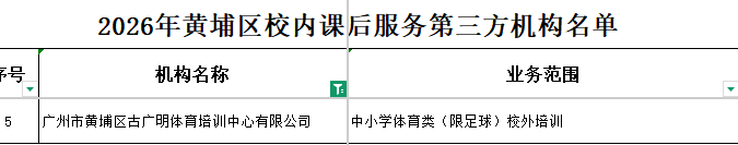 微信图片_2026-09-14_153556_874.png