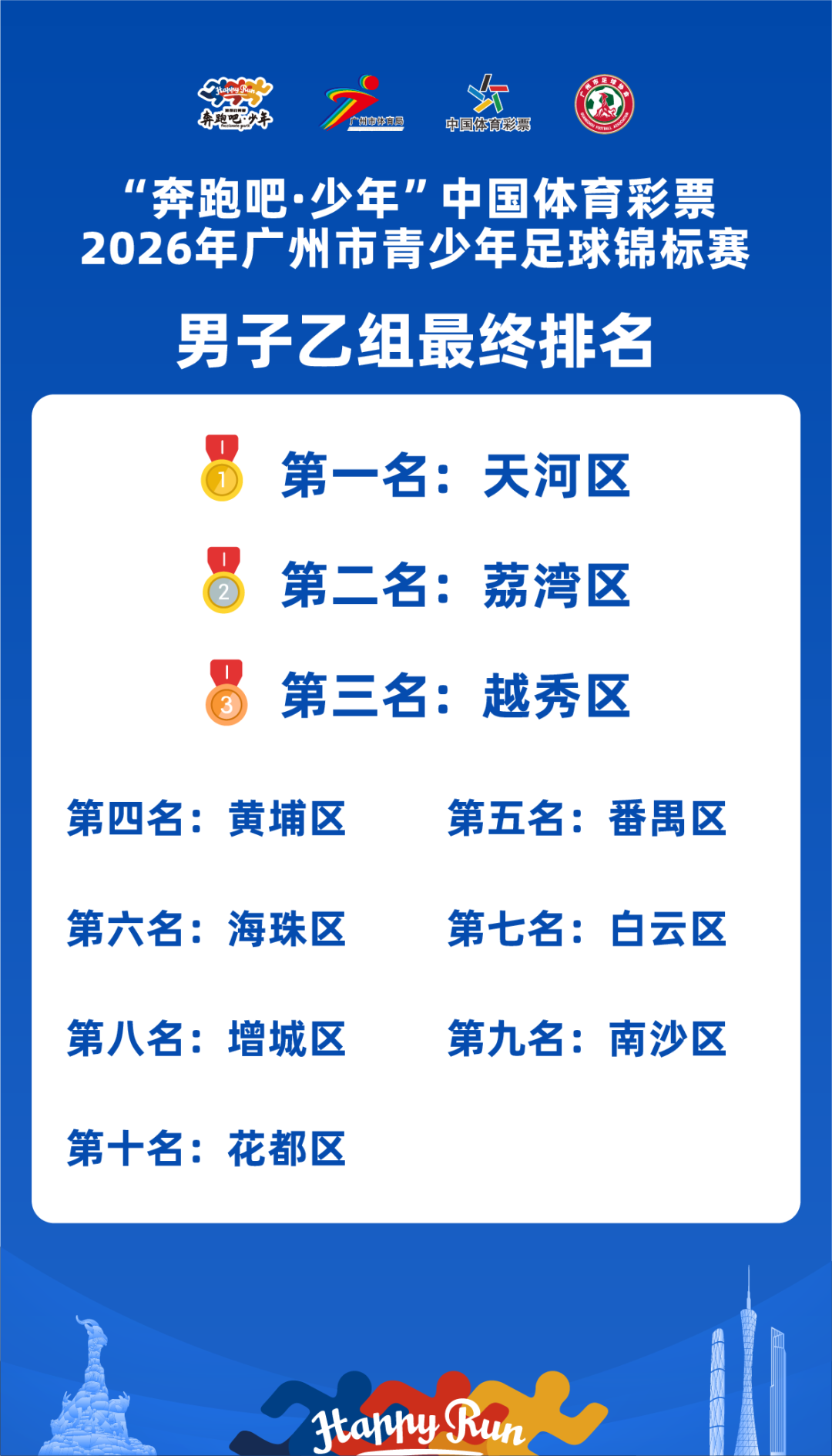 微信图片_2026-09-17_105737_078.png 微信图片_2026-09-17_105737_078.png